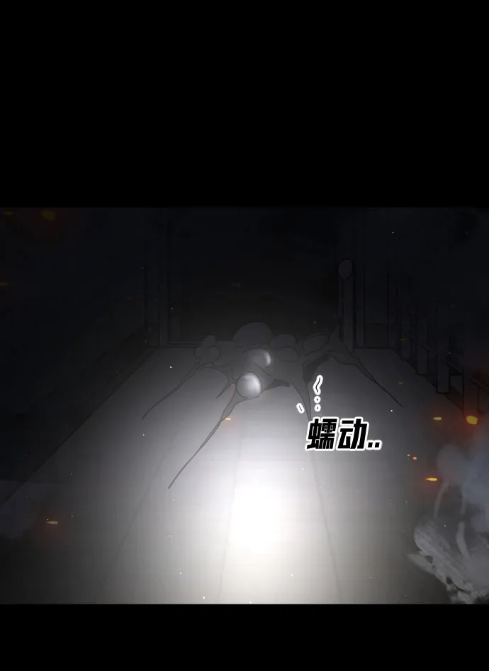 第28话 第11页