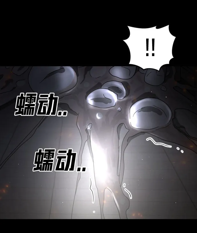 第28话 第12页