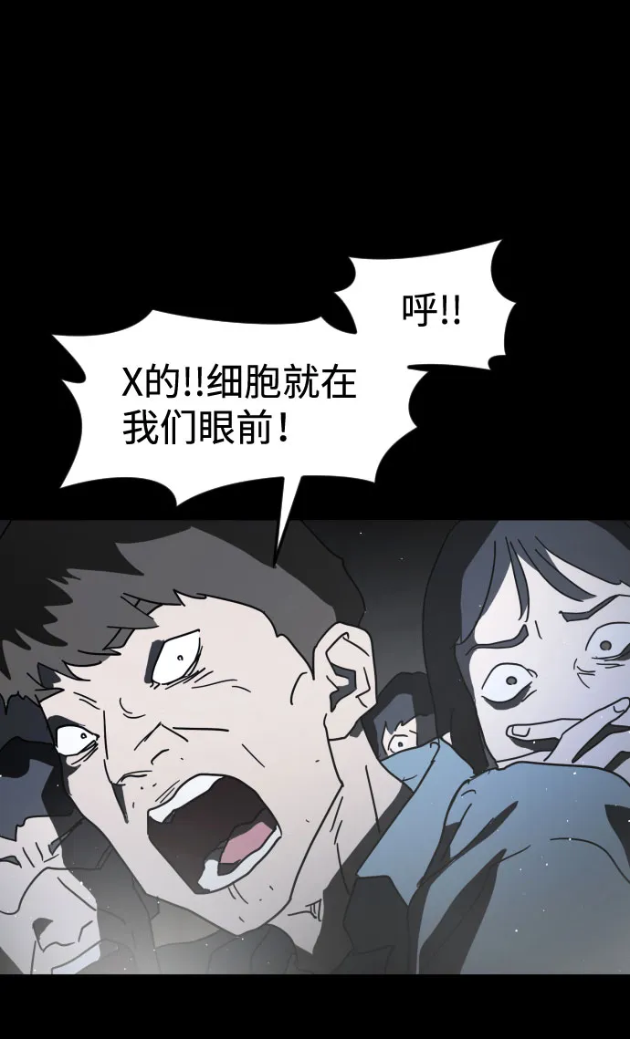 第28话 第13页