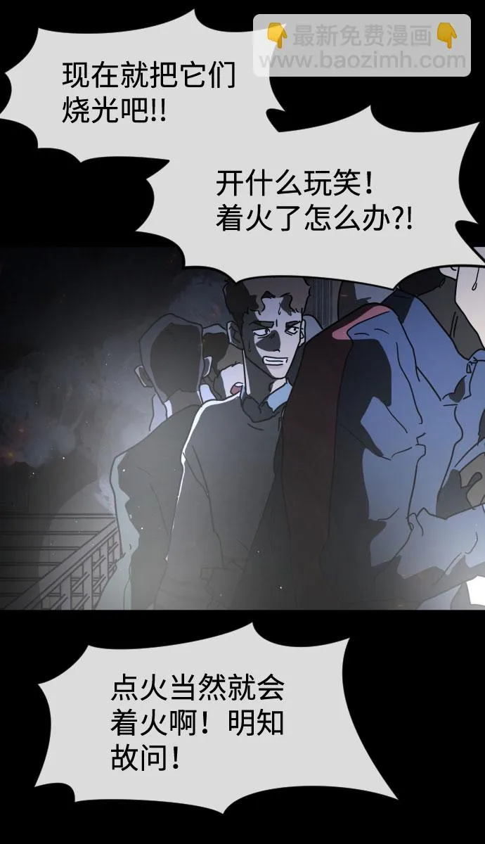 第28话 第14页