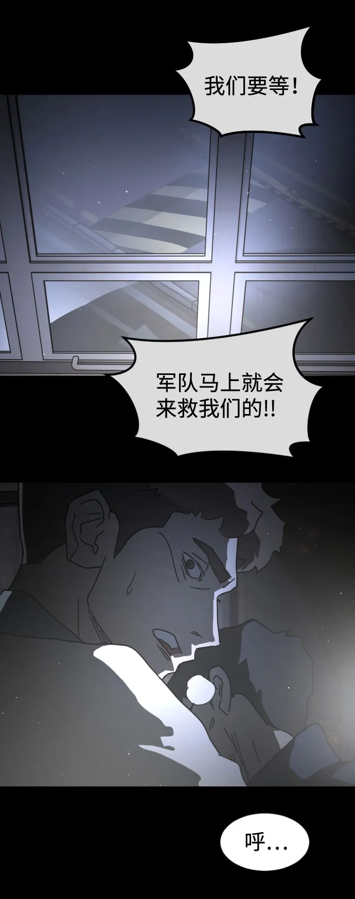 第28话 第15页