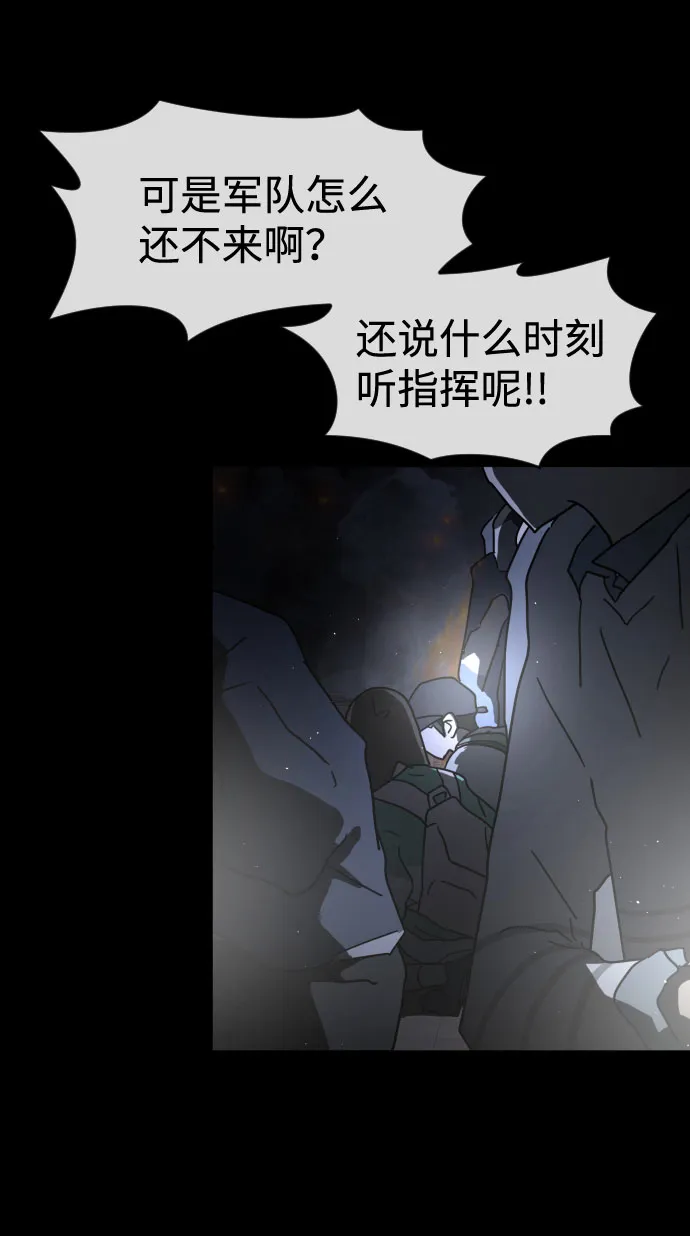 第28话 第16页