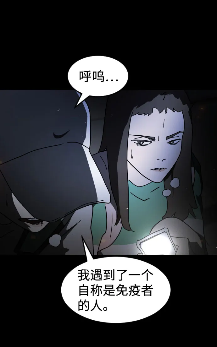 第28话 第17页