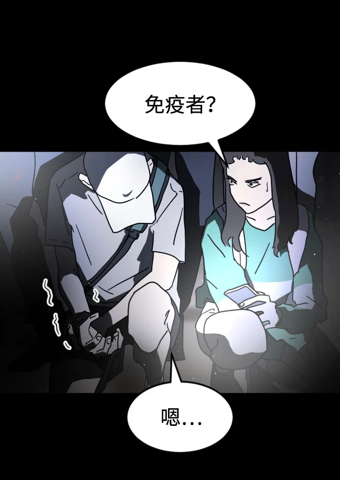 第28话 第18页