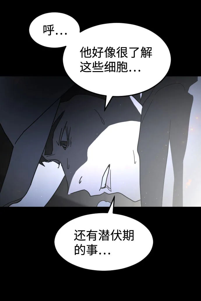 第28话 第19页