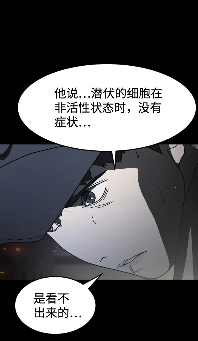 第28话 第21页