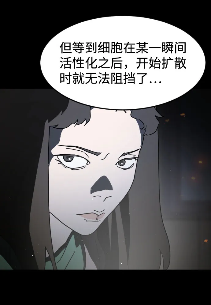 第28话 第22页