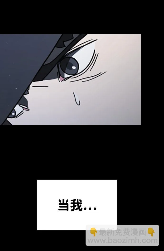 第28话 第23页