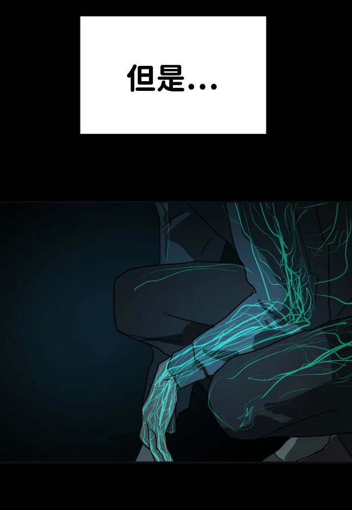 第28话 第28页