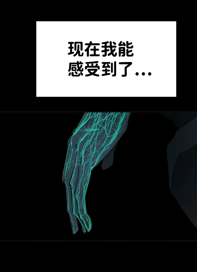 第28话 第29页