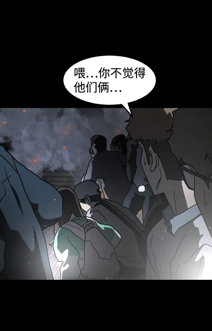 第28话 第32页