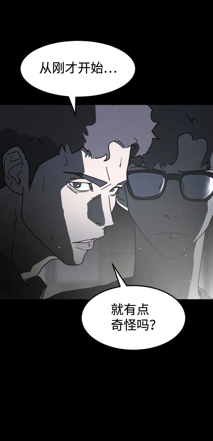 第28话 第34页
