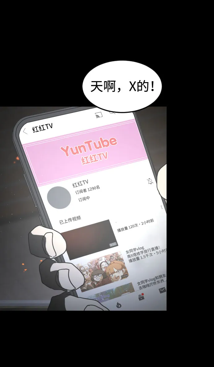 第28话 第35页