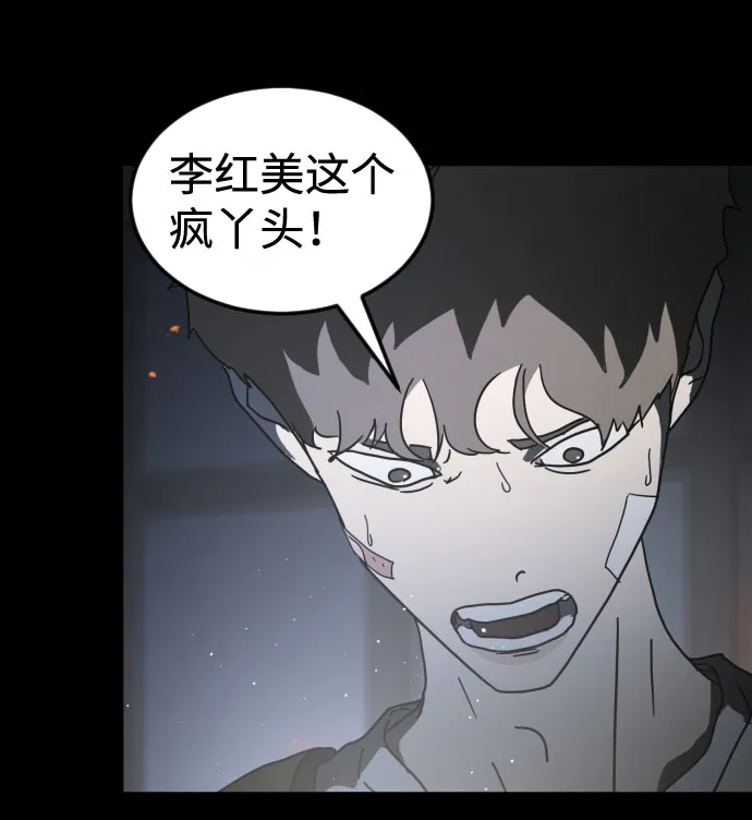 第28话 第36页