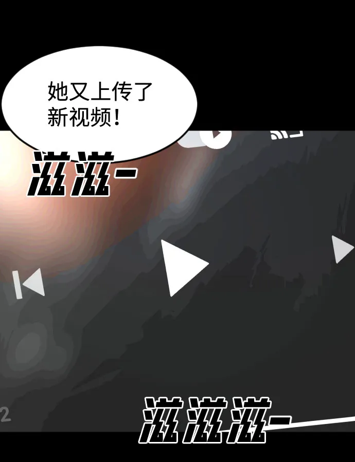 第28话 第37页