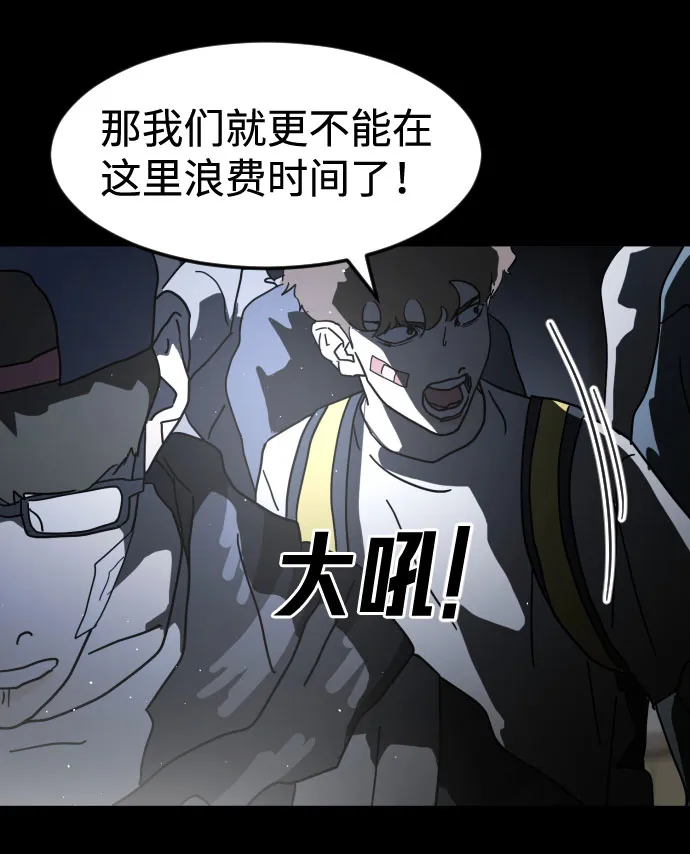 第28话 第39页