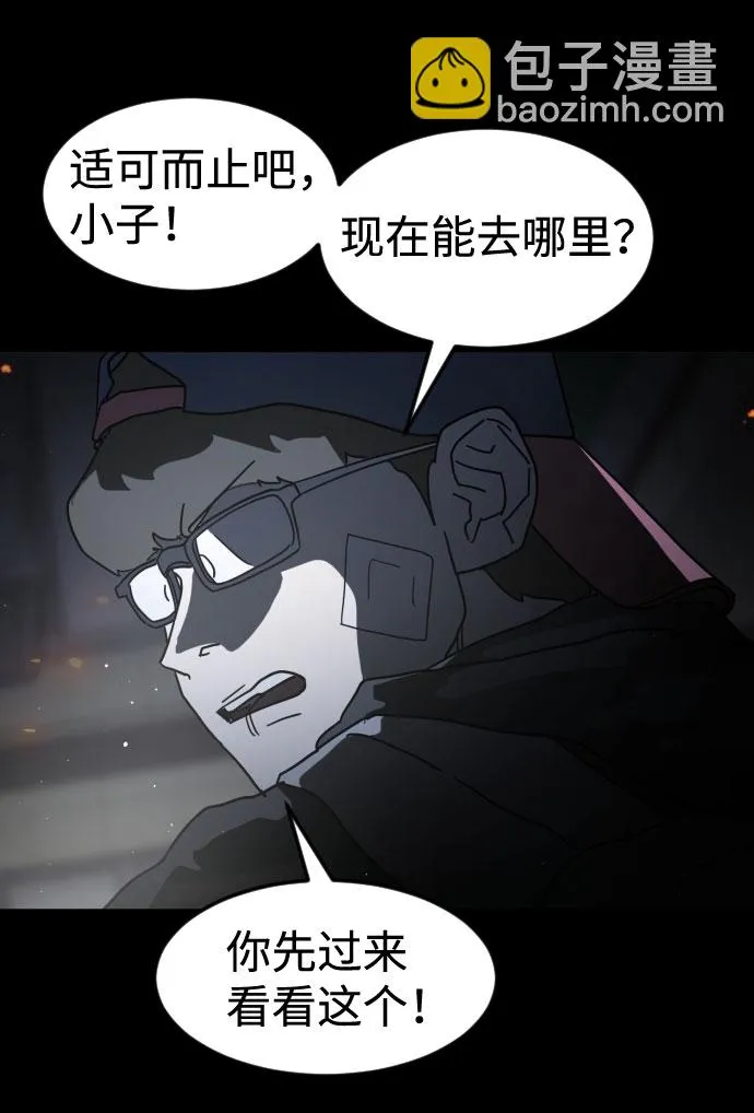 第28话 第40页