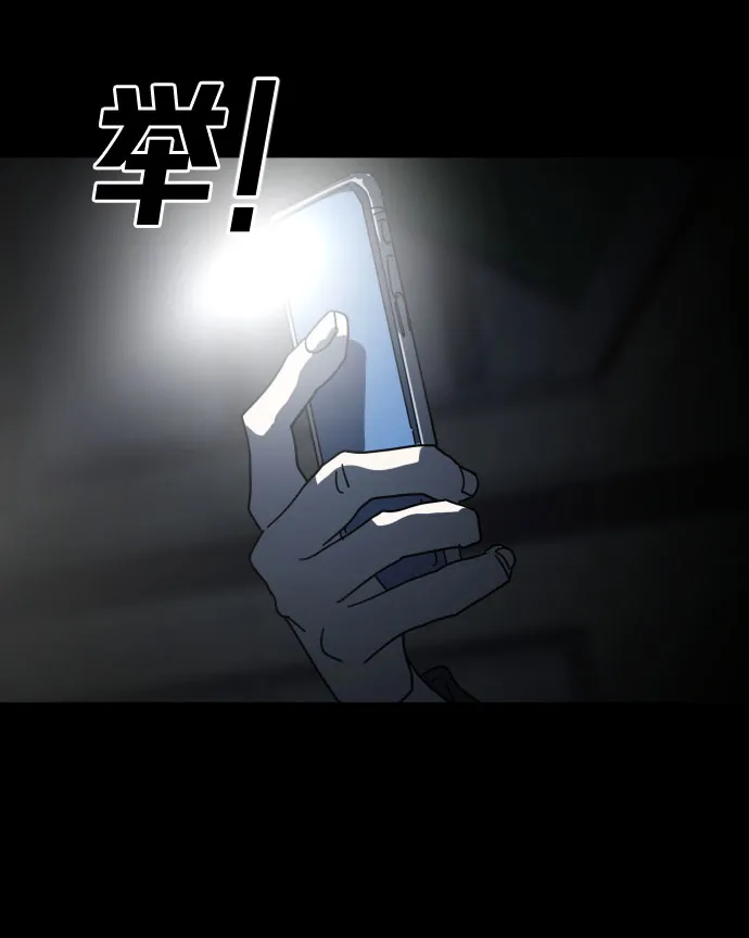 第28话 第41页