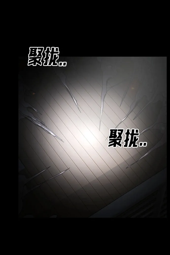 第28话 第43页