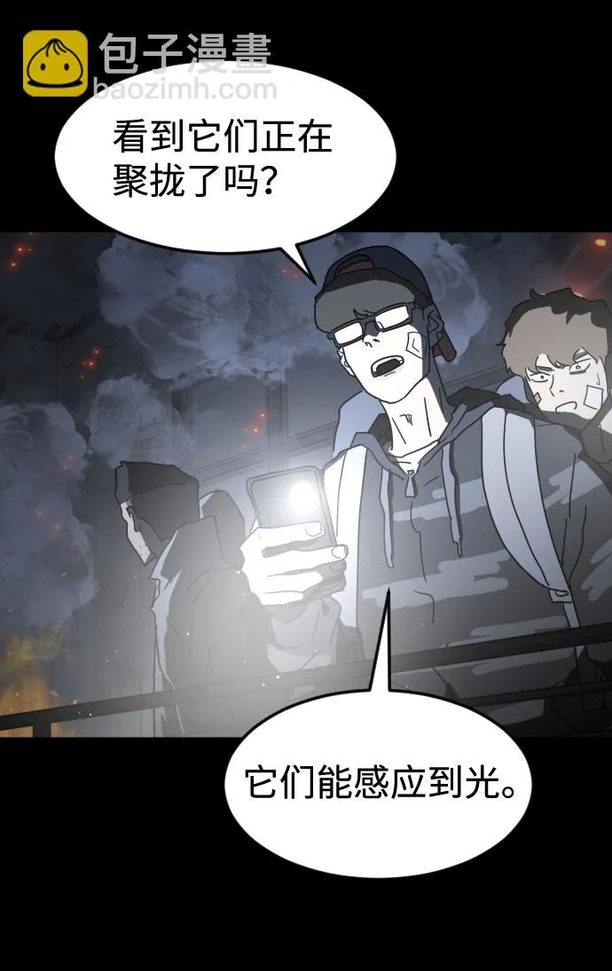 第28话 第44页