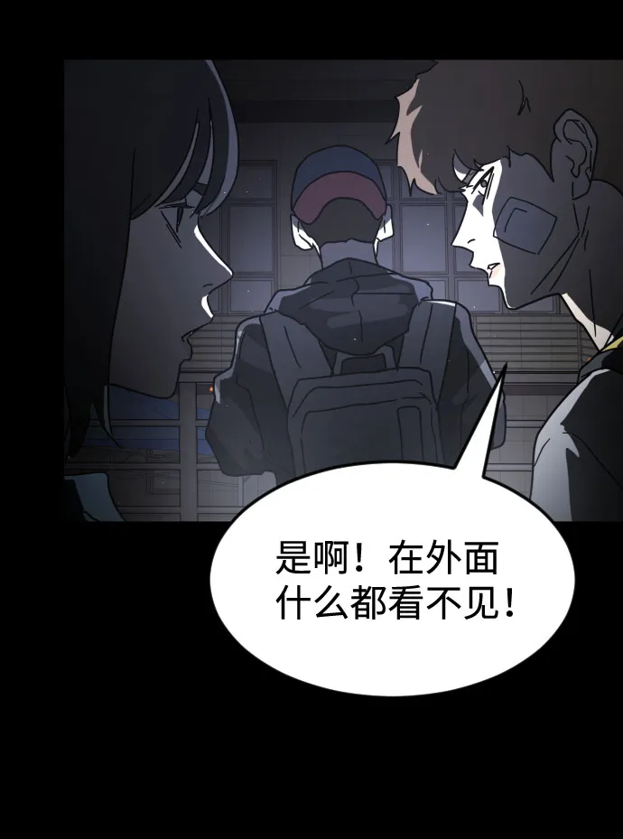 第28话 第46页
