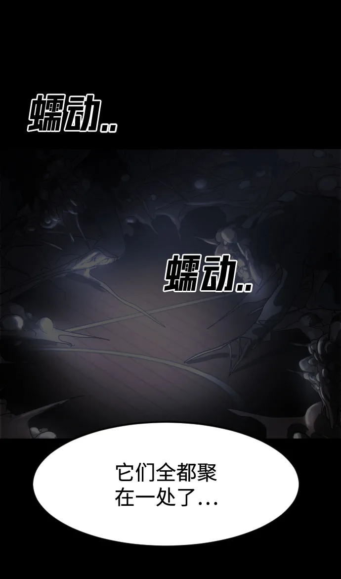 第28话 第48页
