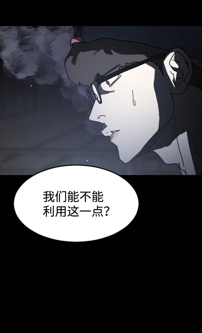 第28话 第49页