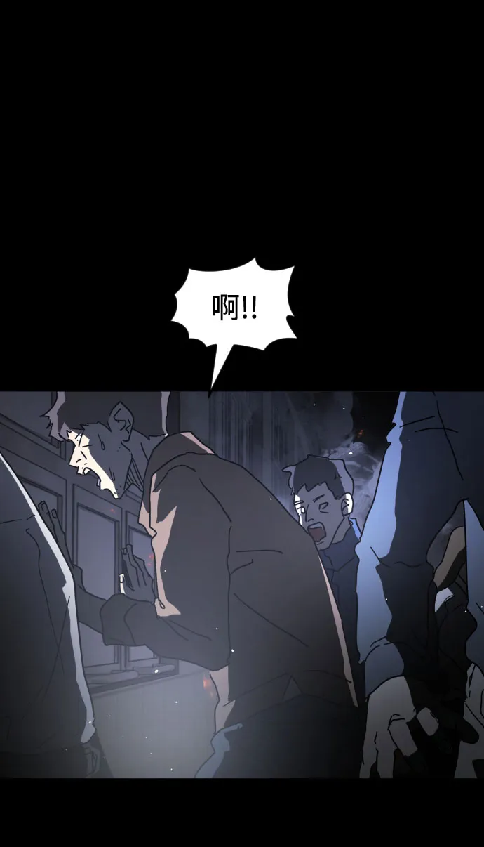 第28话 第50页