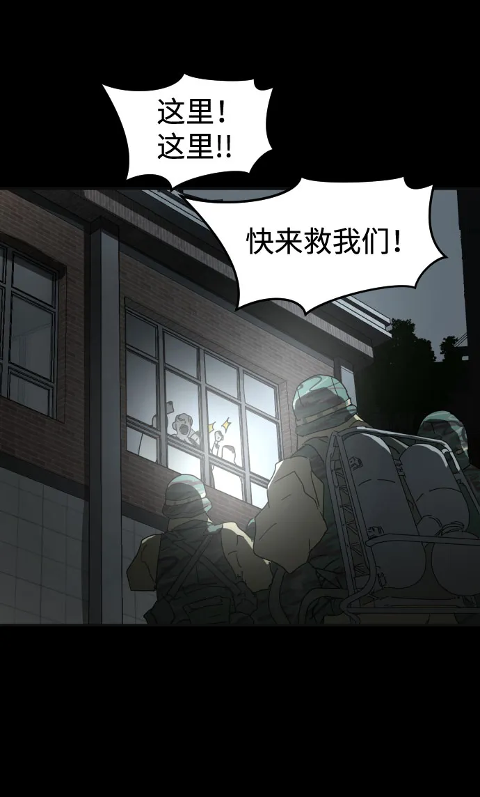 第28话 第54页