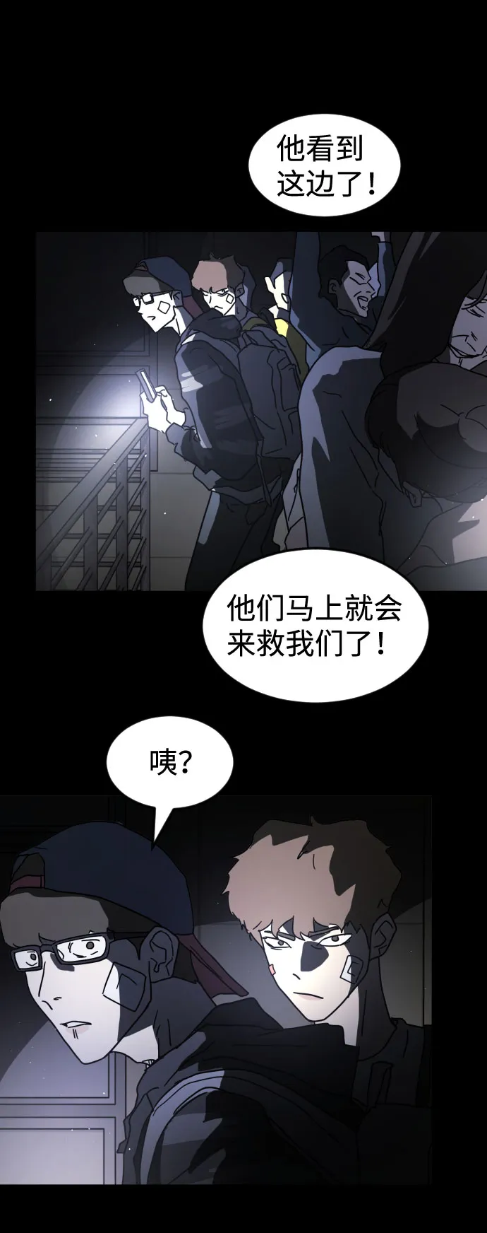第28话 第55页