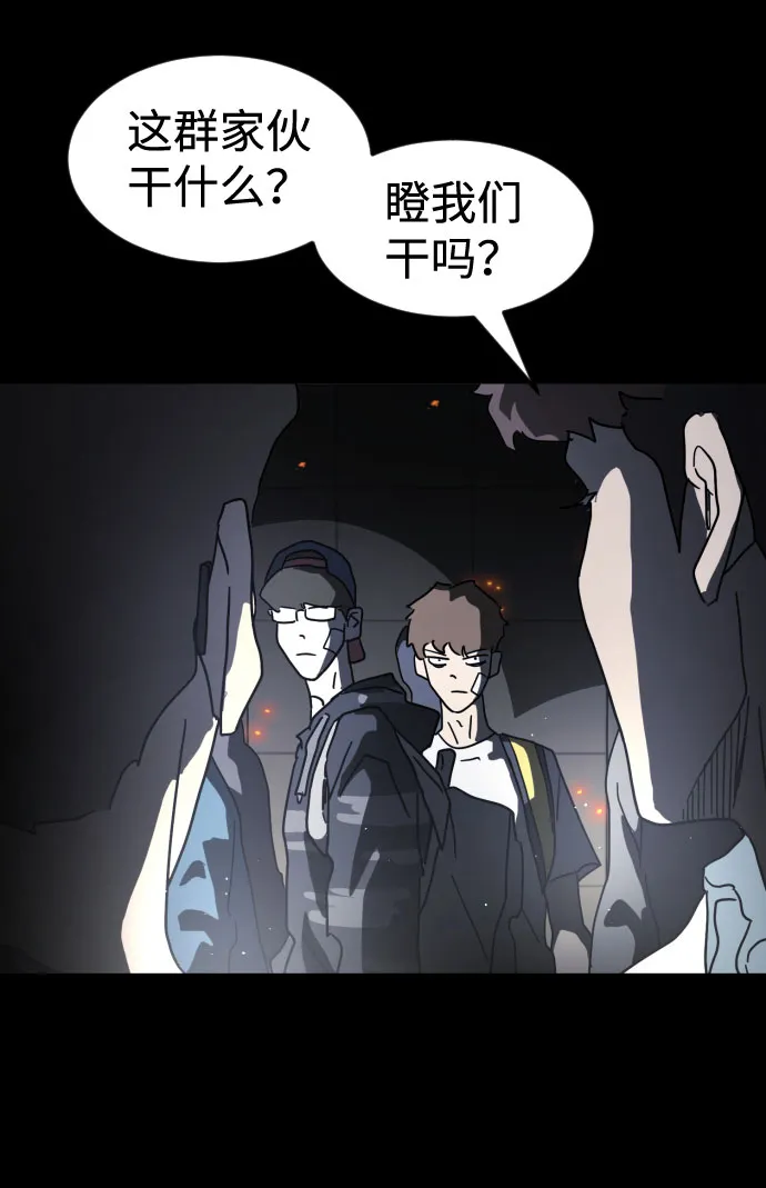 第28话 第57页