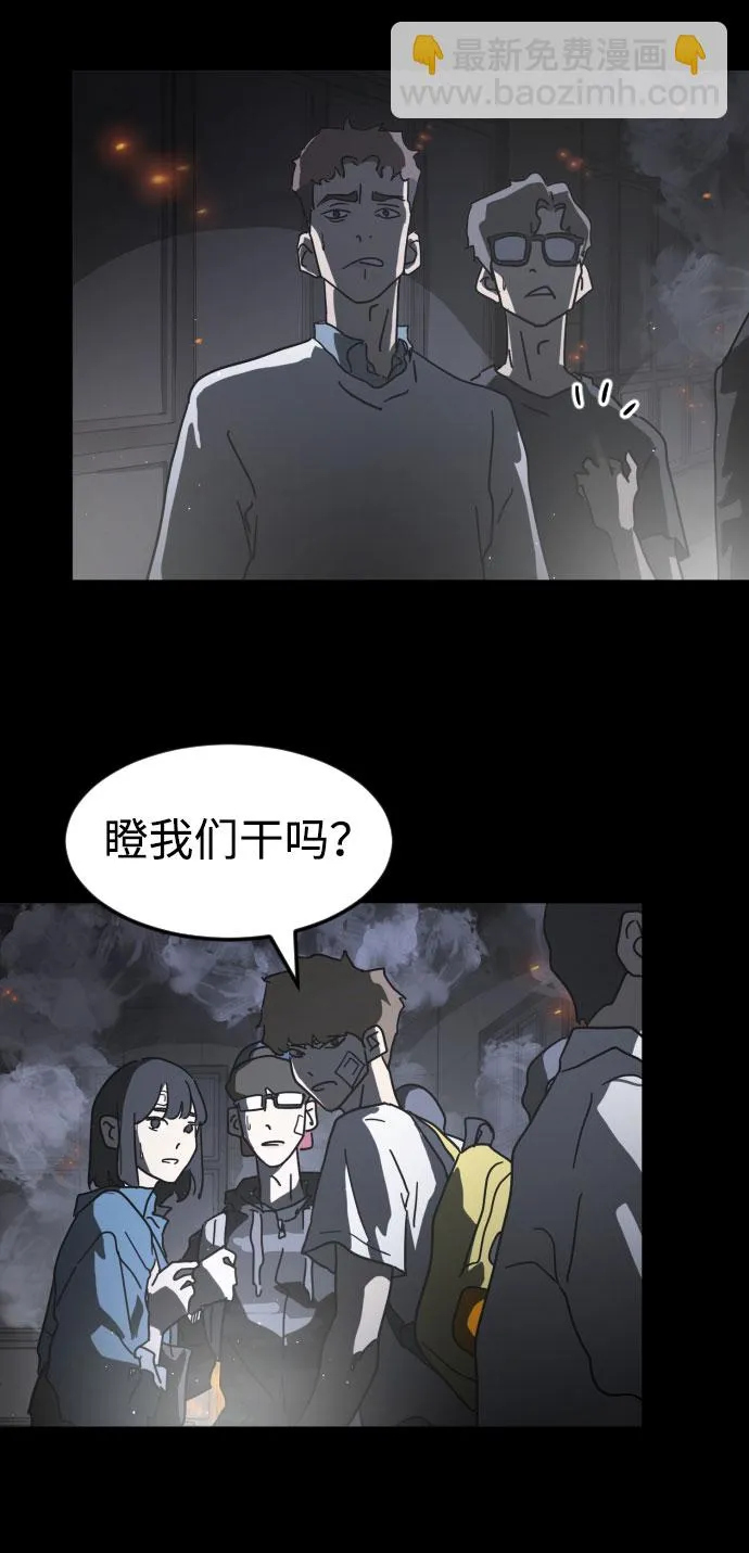 第28话 第58页