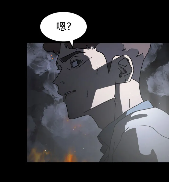 第28话 第59页