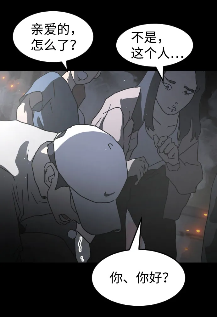 第28话 第63页