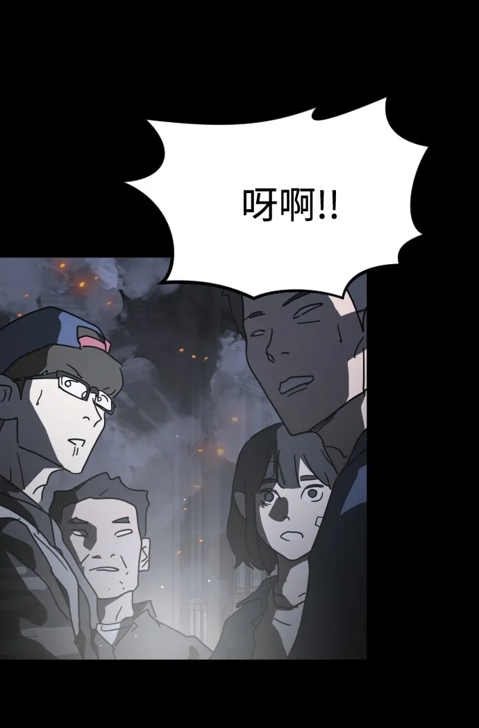 第28话 第65页