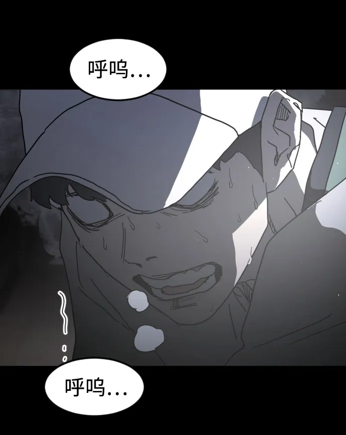 第28话 第66页