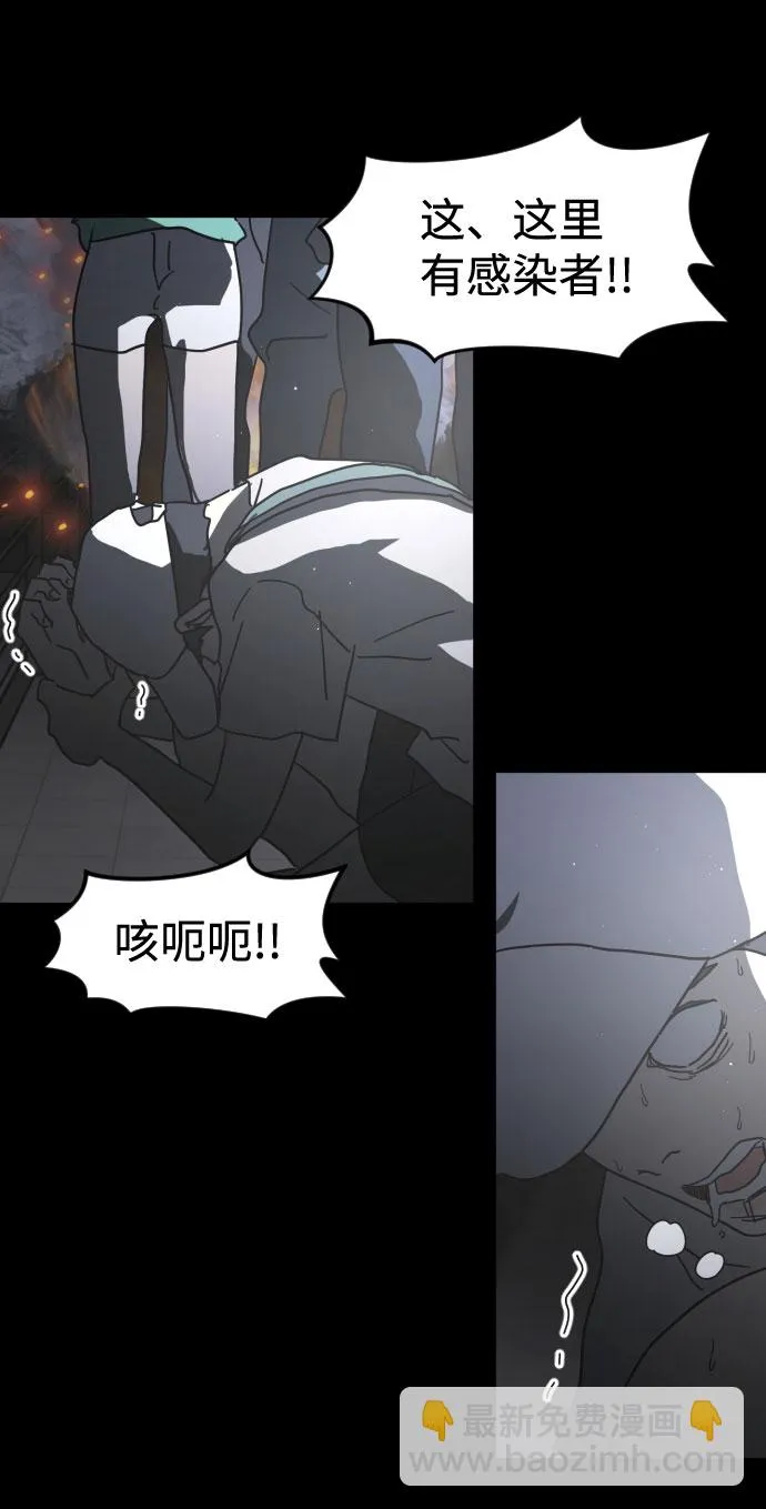第28话 第68页