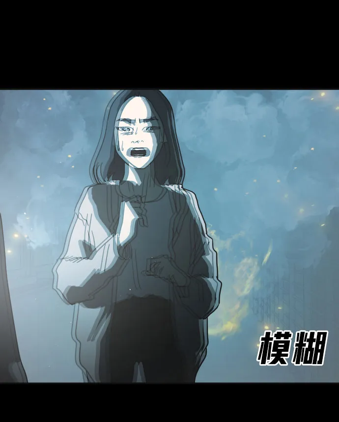 第28话 第71页
