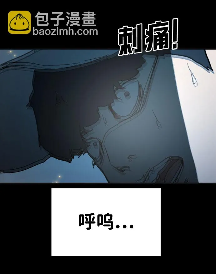 第28话 第72页