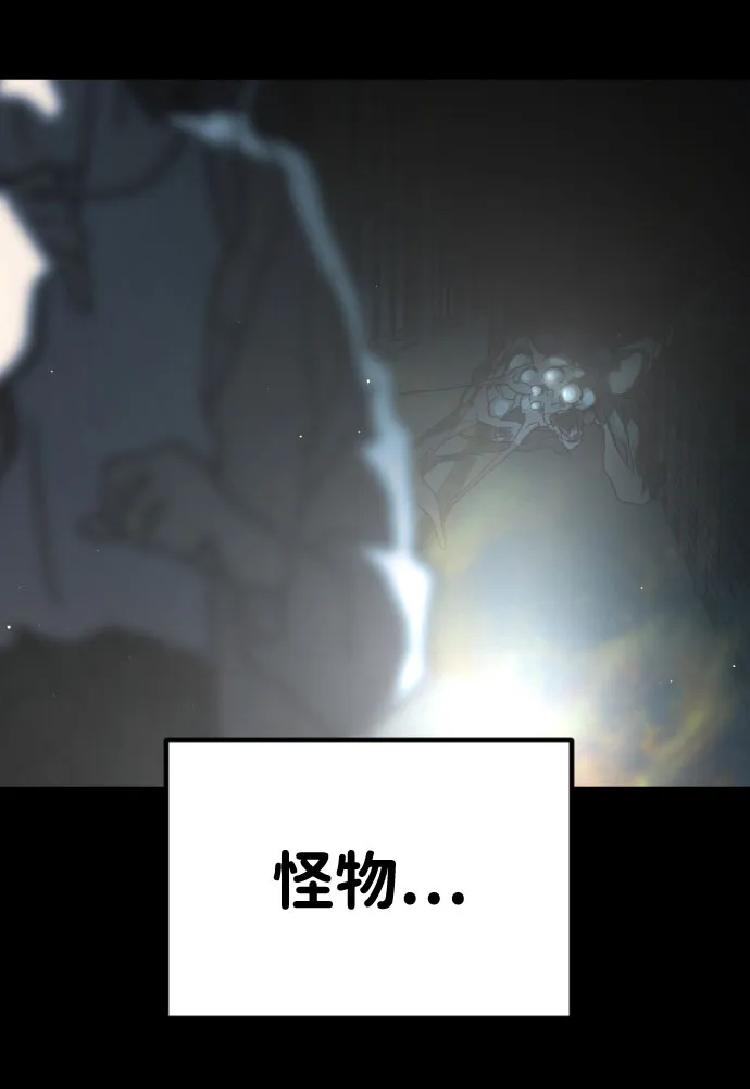 第28话 第73页