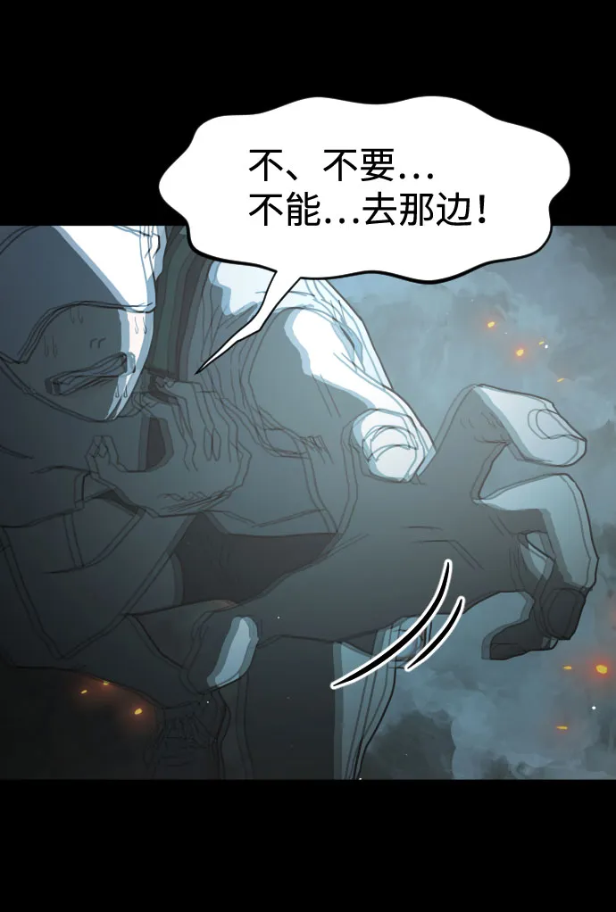 第28话 第75页