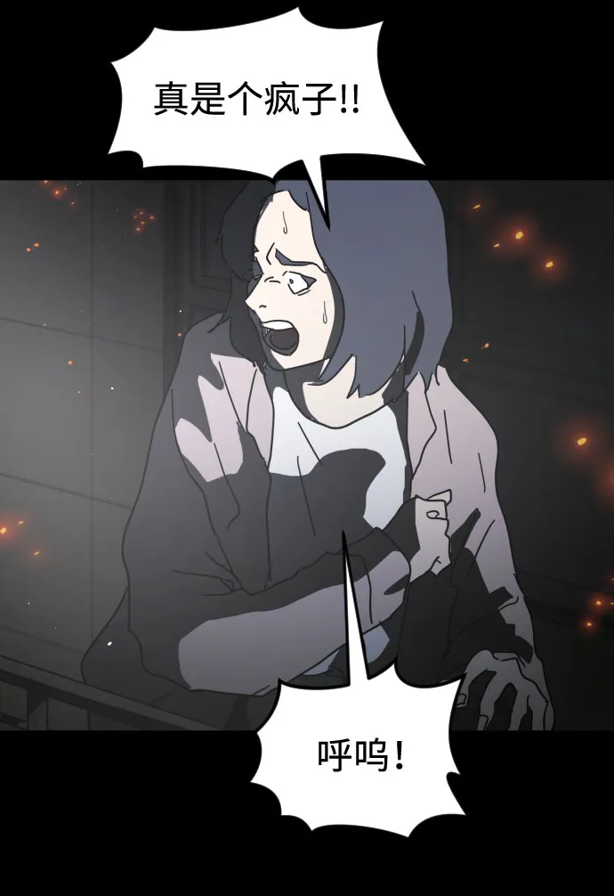 第28话 第77页