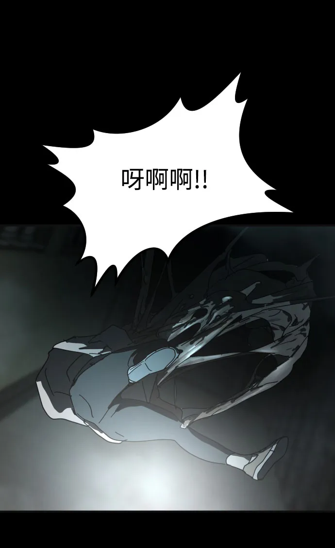 第28话 第82页