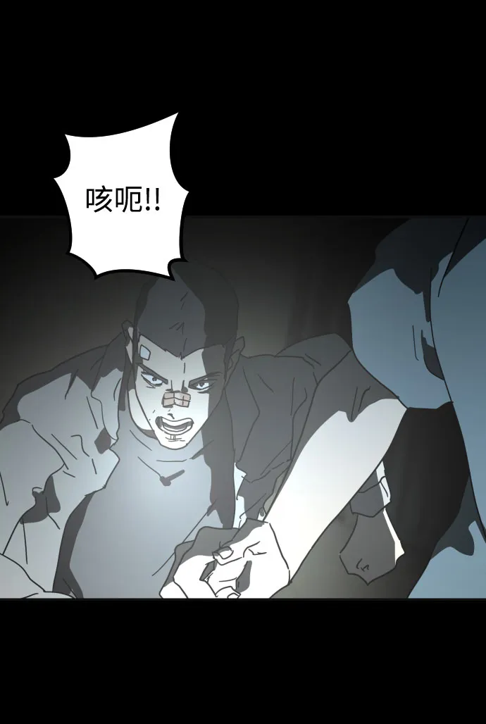 第28话 第83页