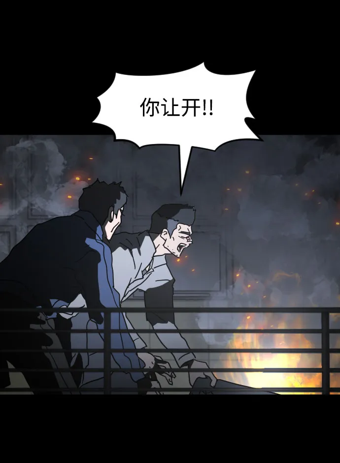 第28话 第84页