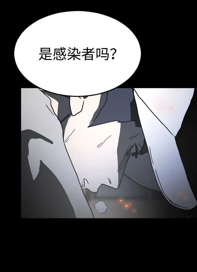 第28话 第89页