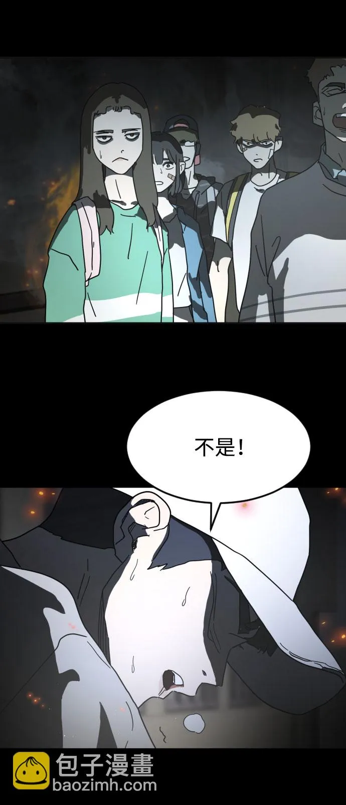 第28话 第90页