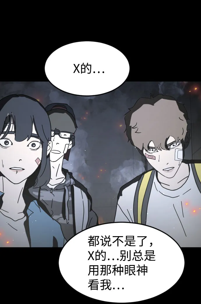 第28话 第94页