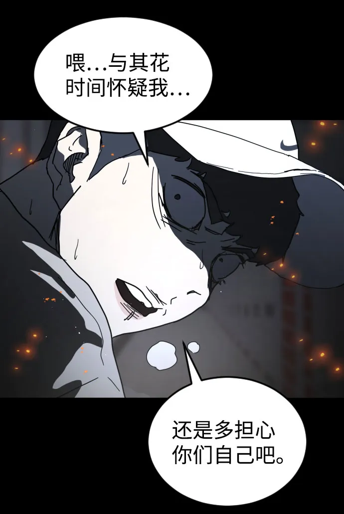 第28话 第95页