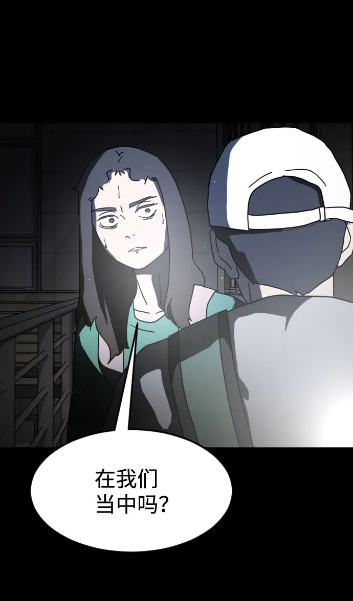 第28话 第99页